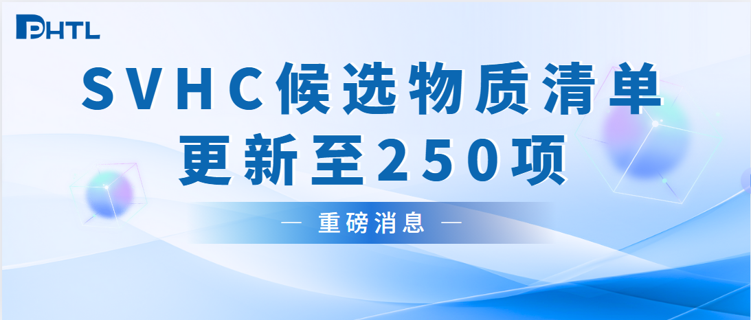 2025年6月法规标准更新速递