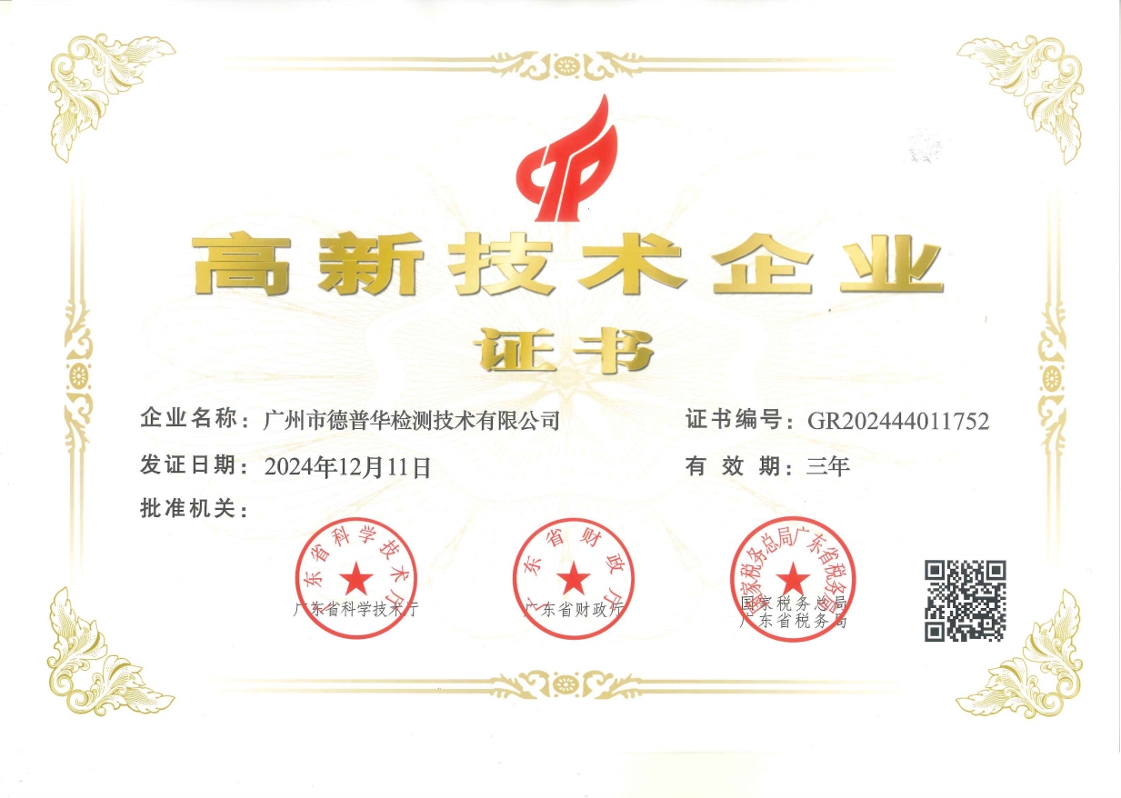 upload/20250702174035.png