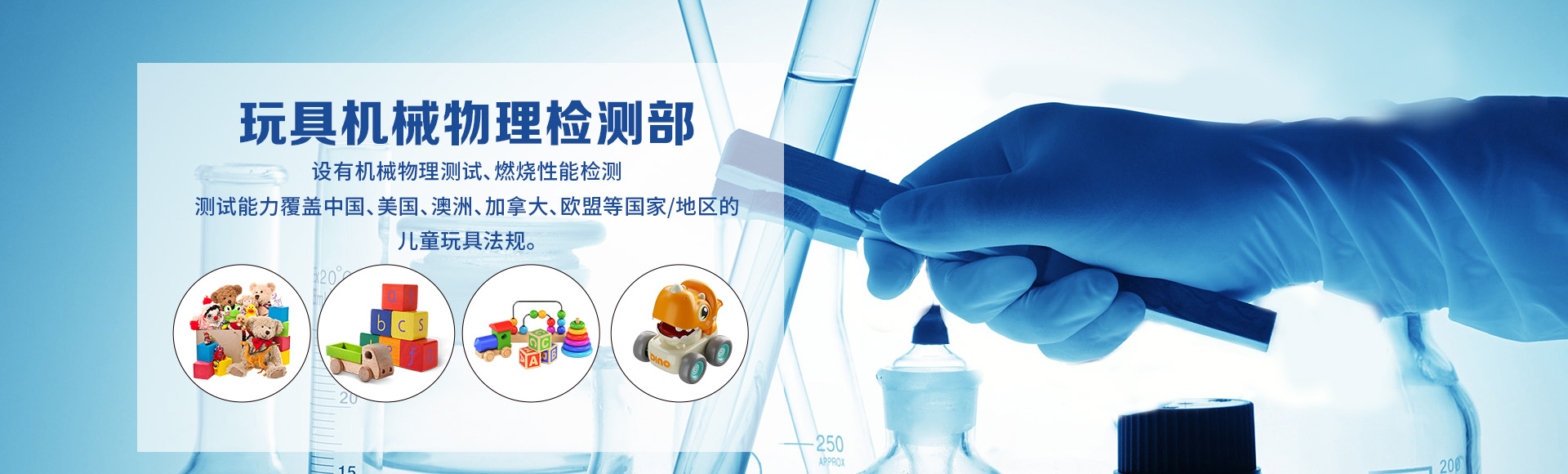 通栏图片