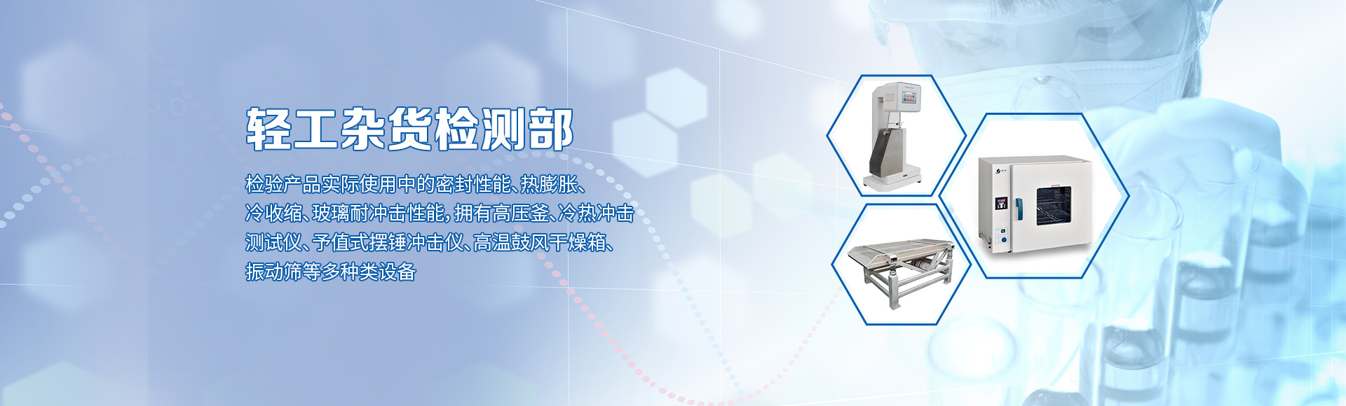 通栏图片