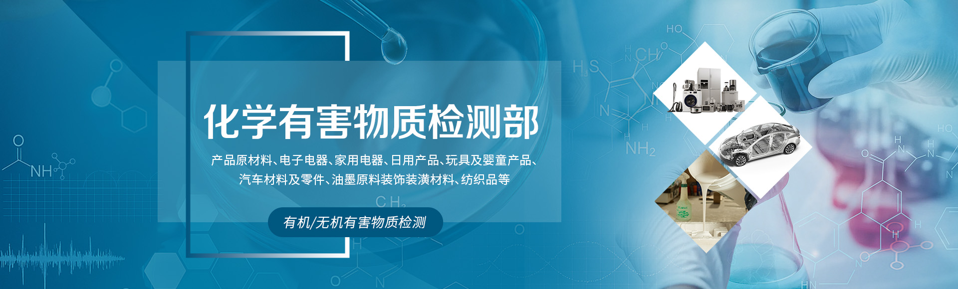 通栏图片